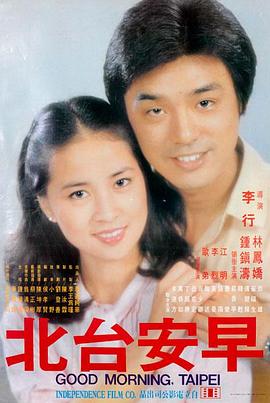 回声谷剧照