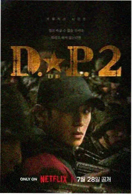 长夜十二钟封面