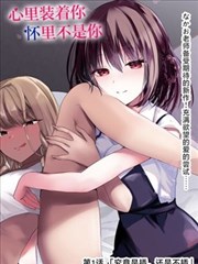 铁壳少年封面